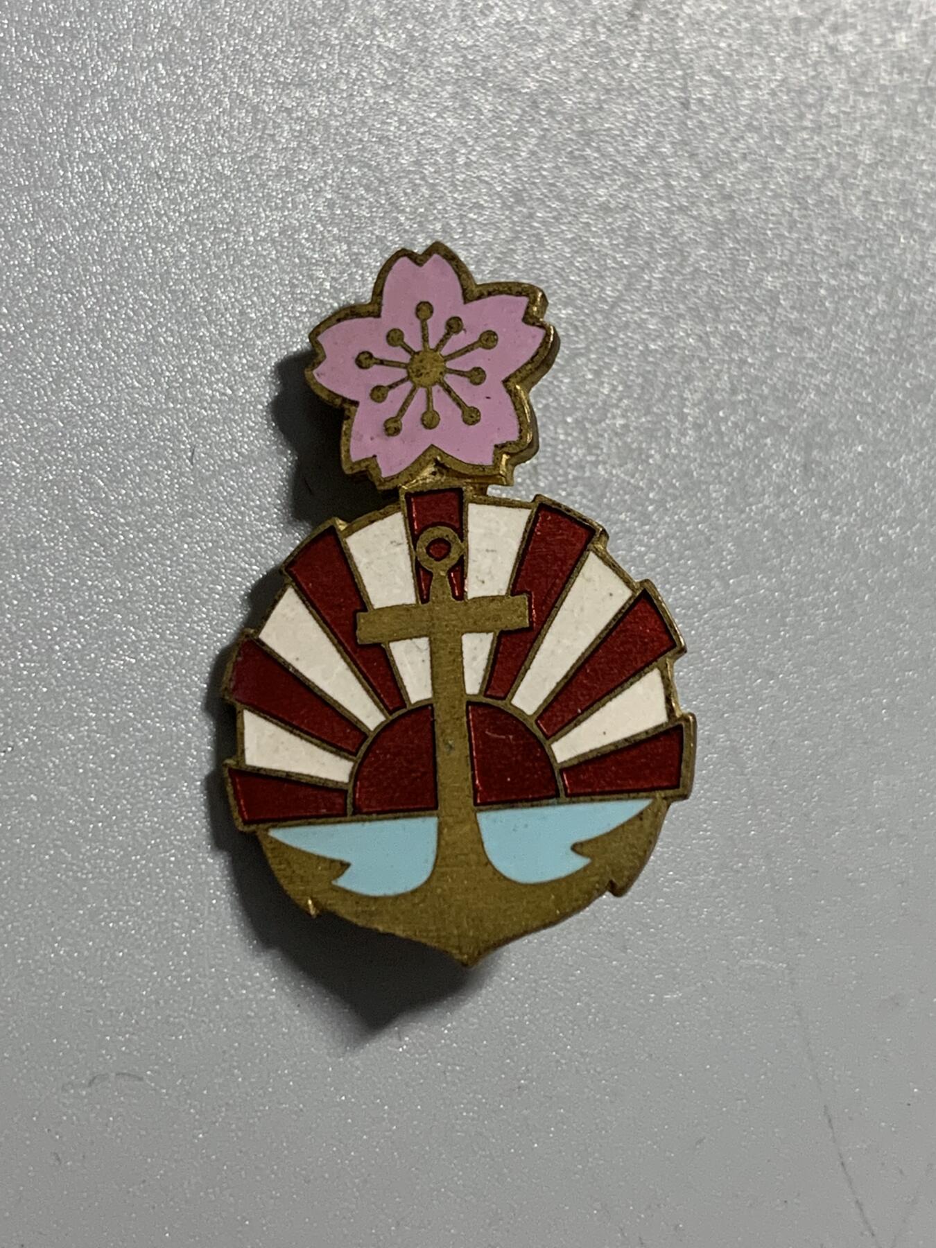 远东徽章小铺11月9日周日晚上9点结束 海军协会特别会员