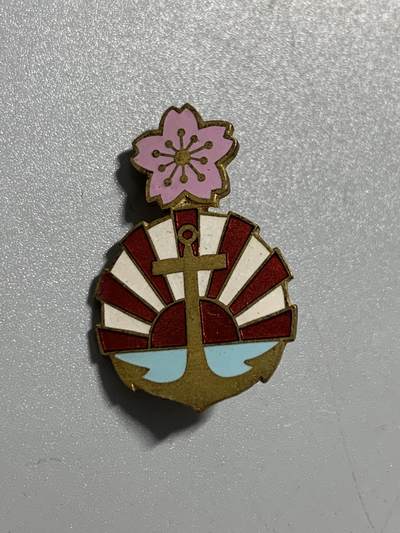 远东徽章小铺11月9日周日晚上9点结束 - 海军协会特别会员