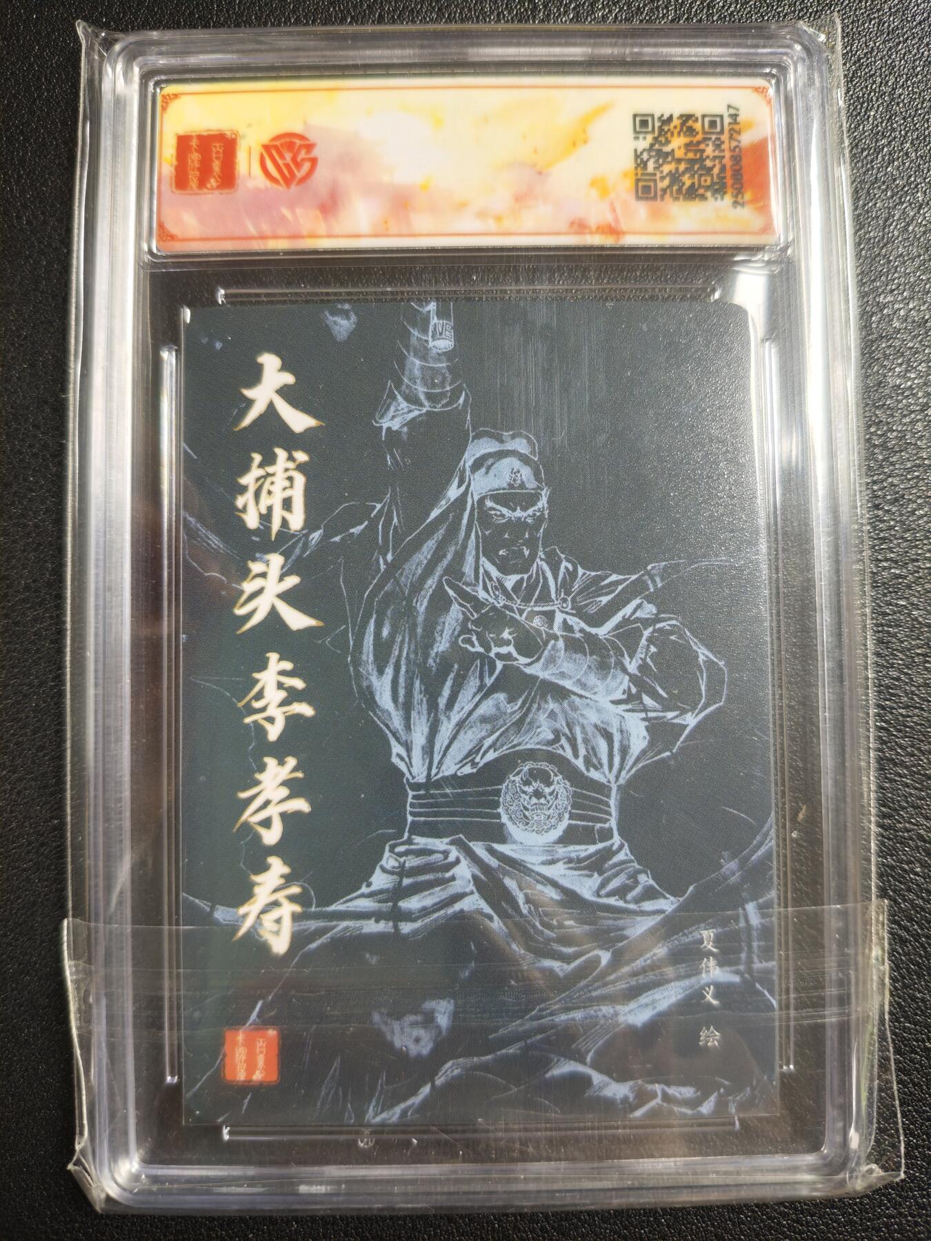 天玑星卡拍第137期《11.13周四截拍》持续收拍收评中 满赠卡需备注