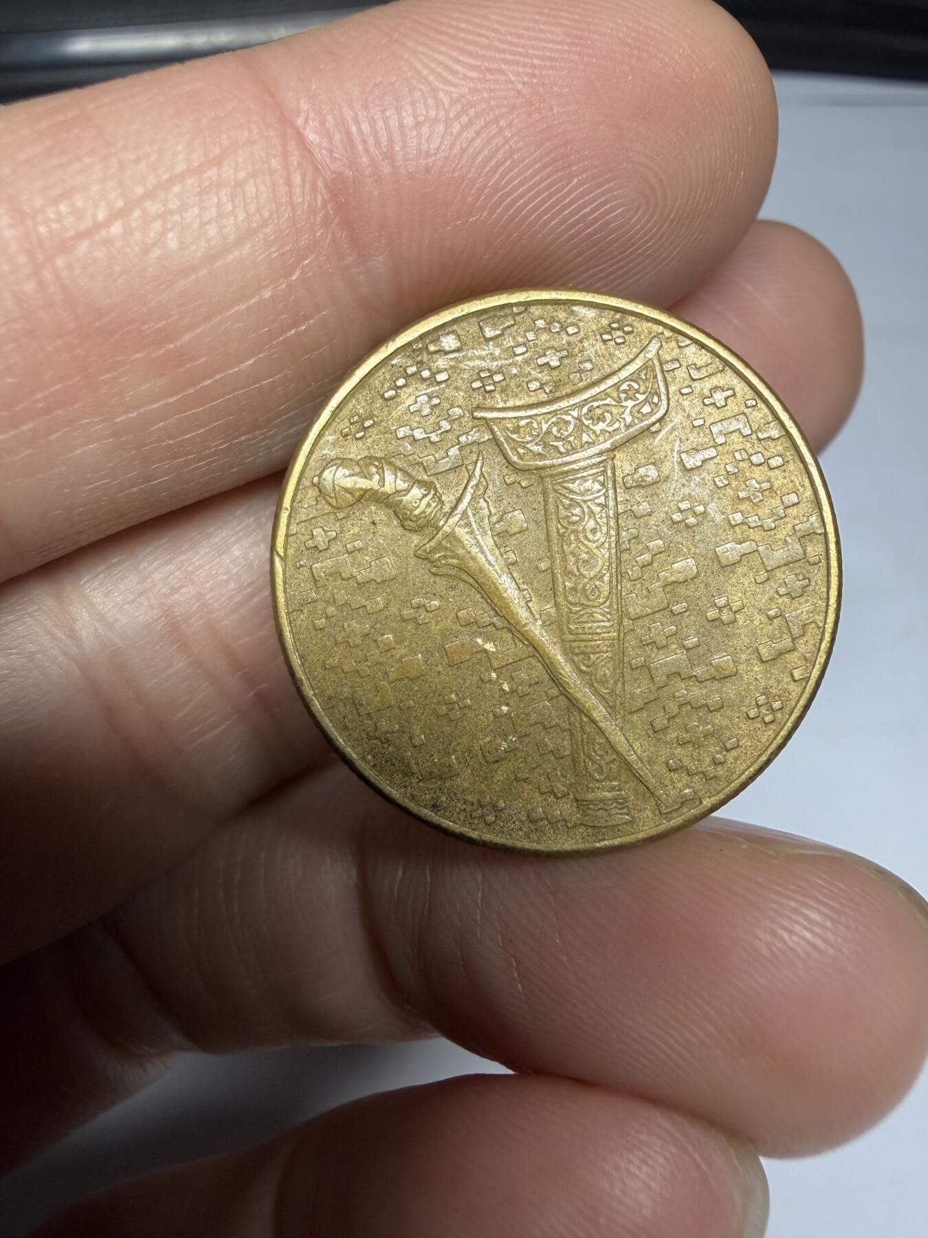 2025年集古藏今外币拍卖第十期-第3场—（总第283拍），可以寄存60天，满160元包邮。