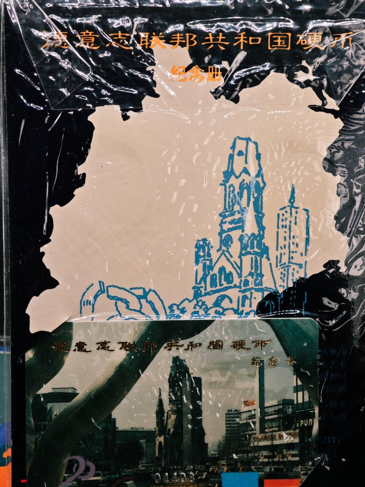 【淘币小摊】实时拍第七百九十一拍   散币纸币套币场   满百包邮可预留二周 每周一统一发货   德意志联邦共和国硬币