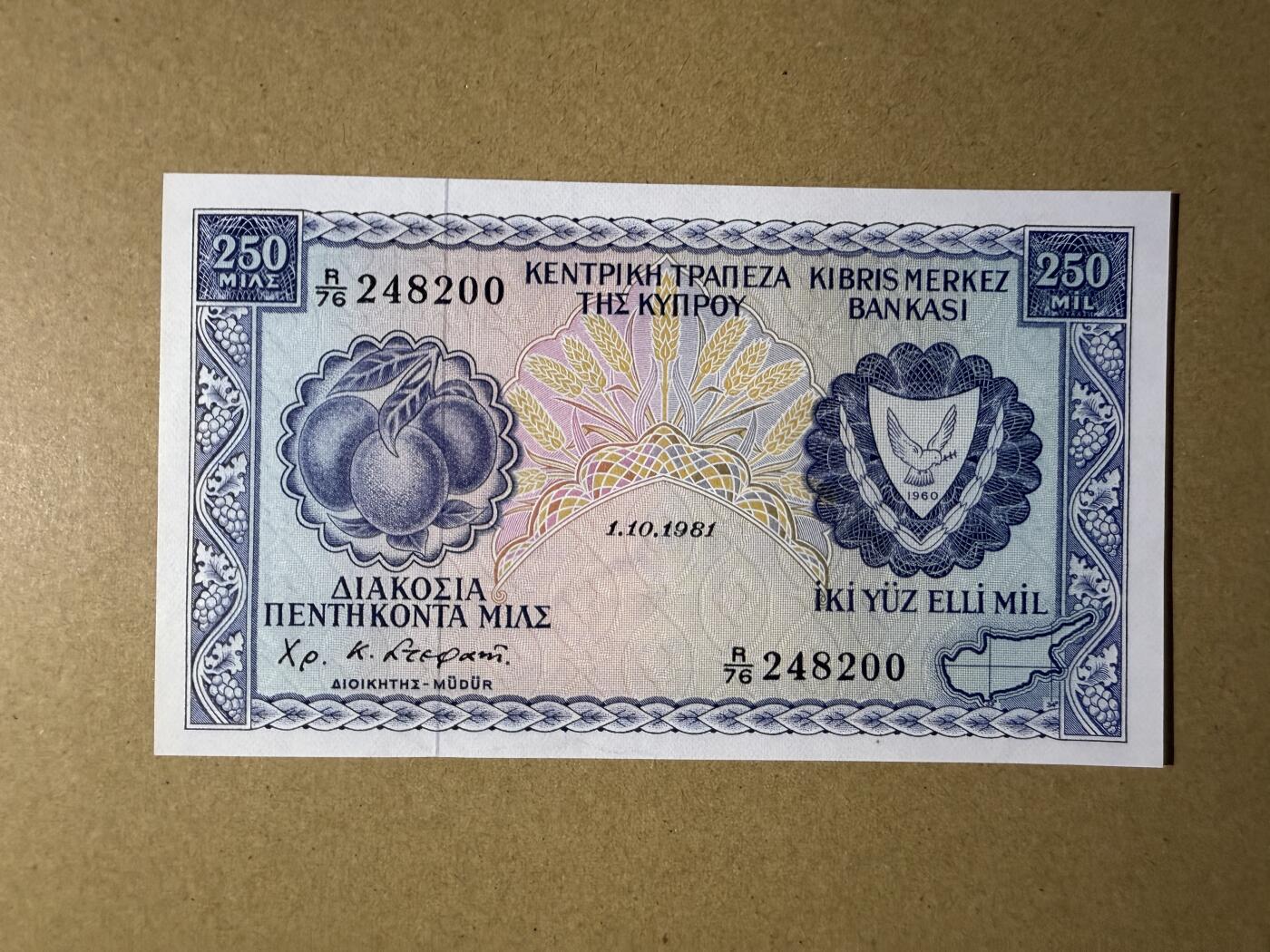 《艾美收藏》第219期-11.9周日外币畅拍场 塞浦路斯250米尔 UNC 1981年