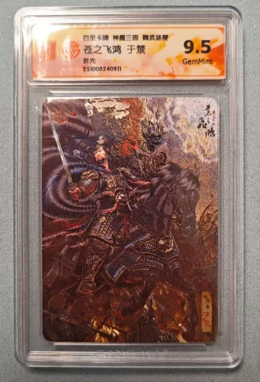 龙虎卡牌第六二场 百里霸场 （无佣金，周六结拍，欢迎送拍）