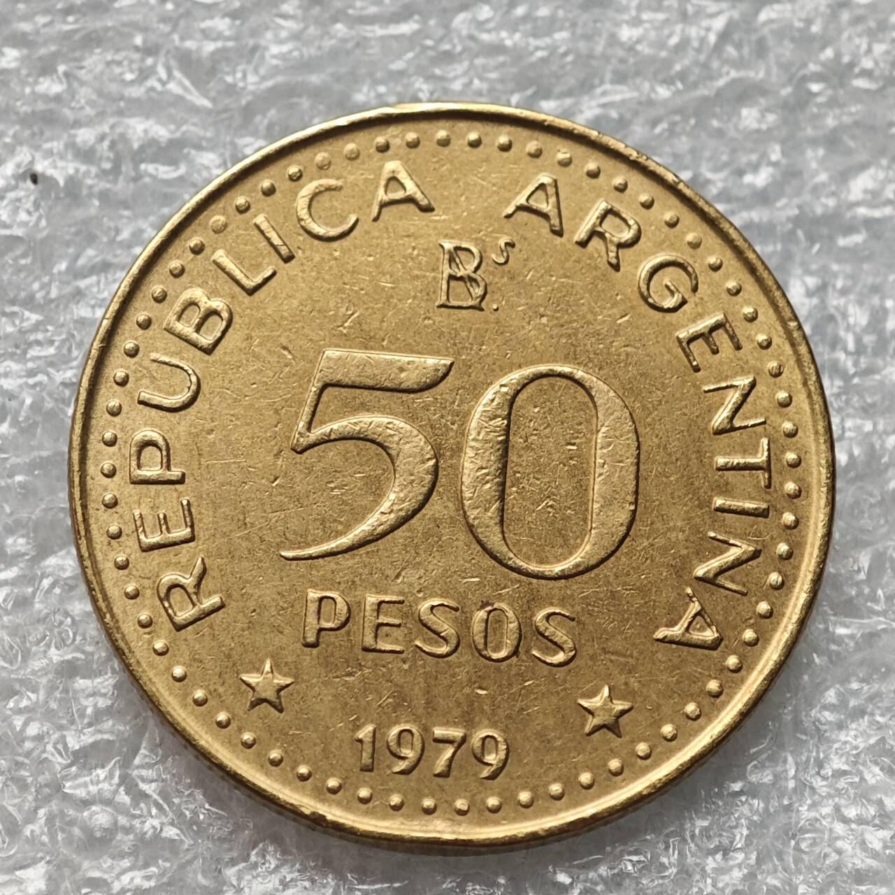 【淘币小摊】限时拍第七百九十五拍  葡属印度爪哇波兰阿根廷专场  满百包邮可预留两周  周一统一发货  阿根廷1979年50比索铜币货币贬值百倍 km84