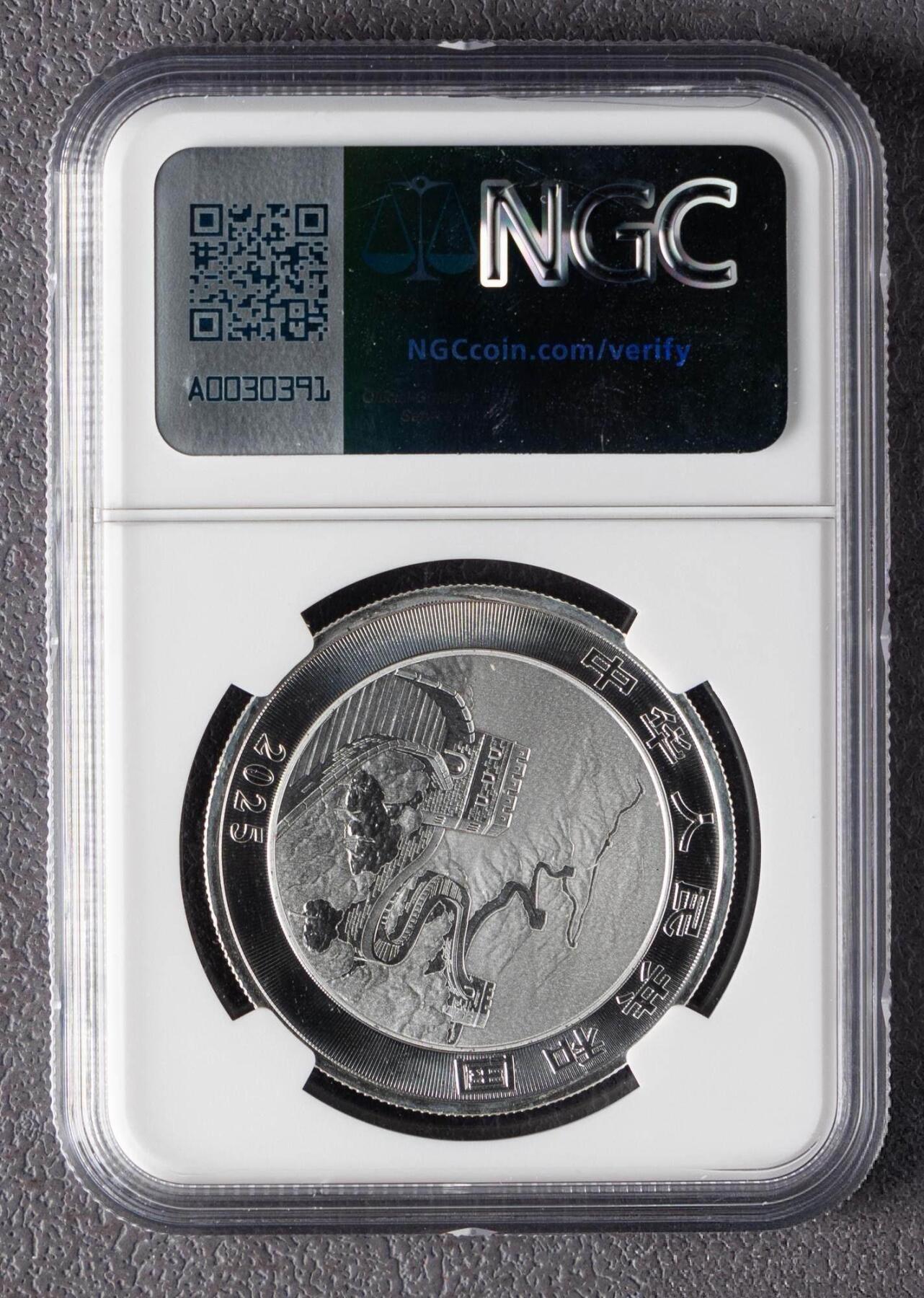 综合藏品.诚信低价出售5秒自动快拍.有喜欢的请提前出价. 2025年中国龙 31.104克普制银币.首日发行 NGC MS69.