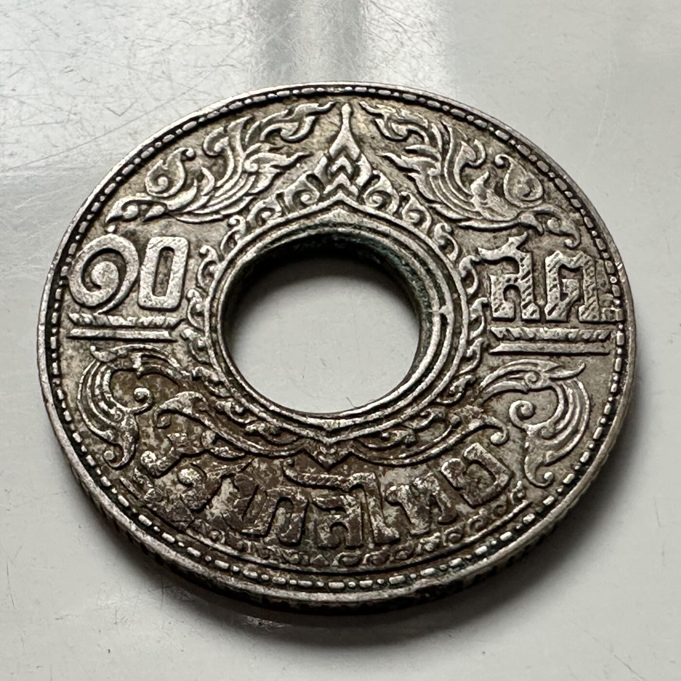 🌹外币初藏🌹🐯2025年第125场  每周二四六晚8️⃣点 接代拍 泰国1941年10萨当银币--10