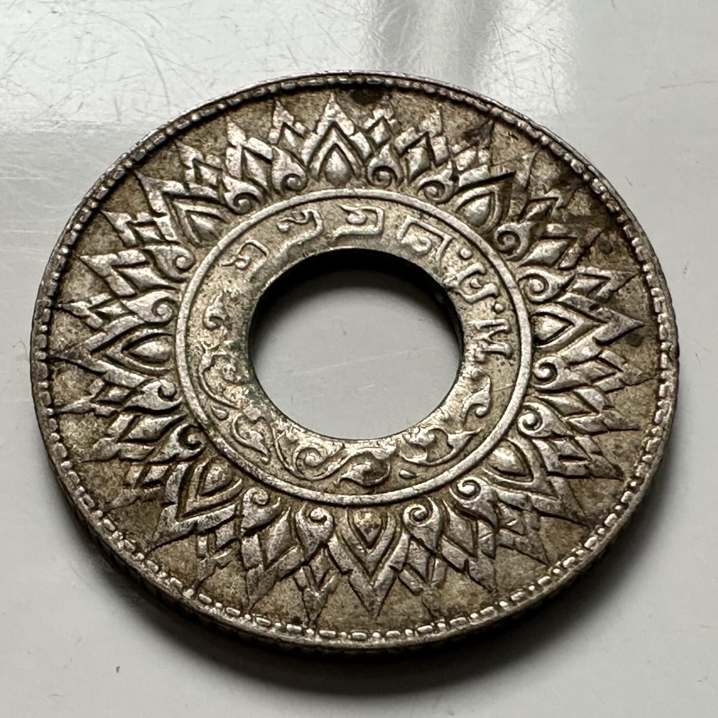 🌹外币初藏🌹🐯2025年第125场  每周二四六晚8️⃣点 接代拍 泰国1941年10萨当银币--5