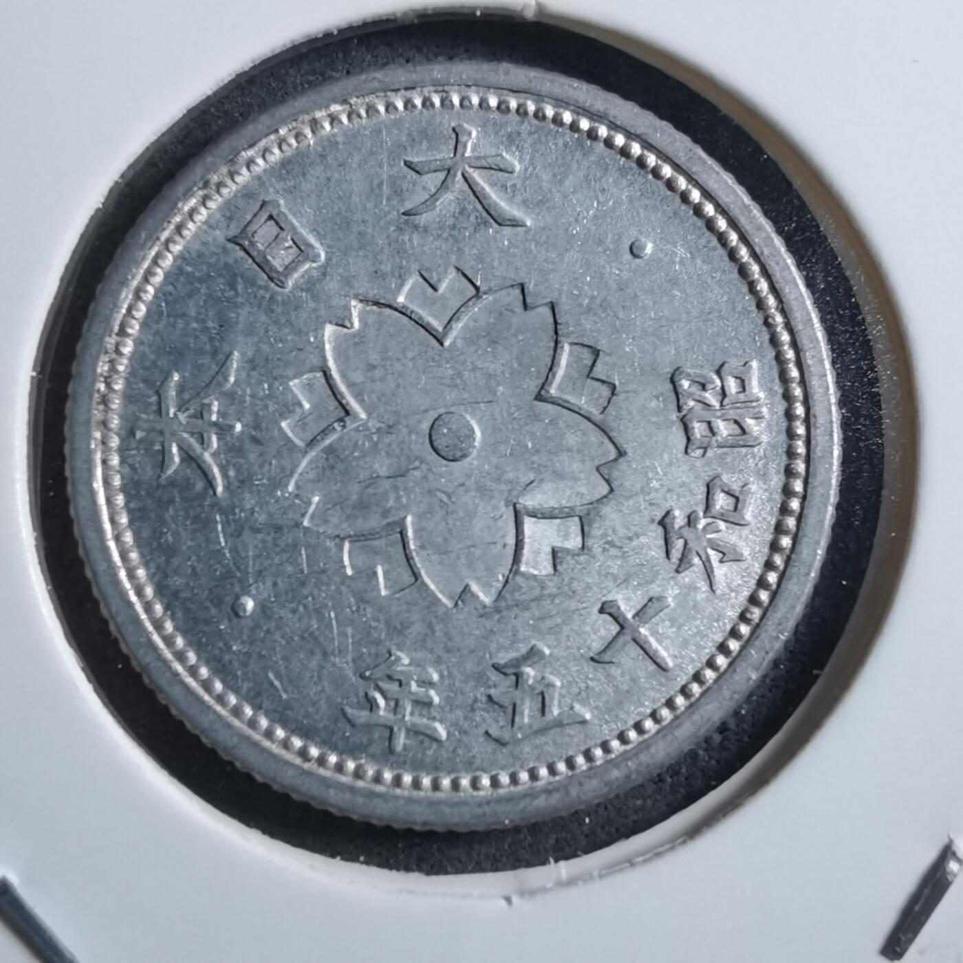 沼泽如烟--第894场 昭和十五年十钱