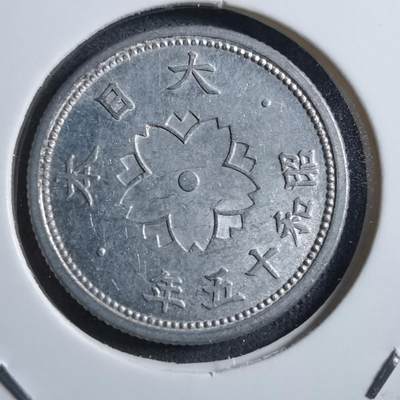 沼泽如烟--第894场 - 昭和十五年十钱