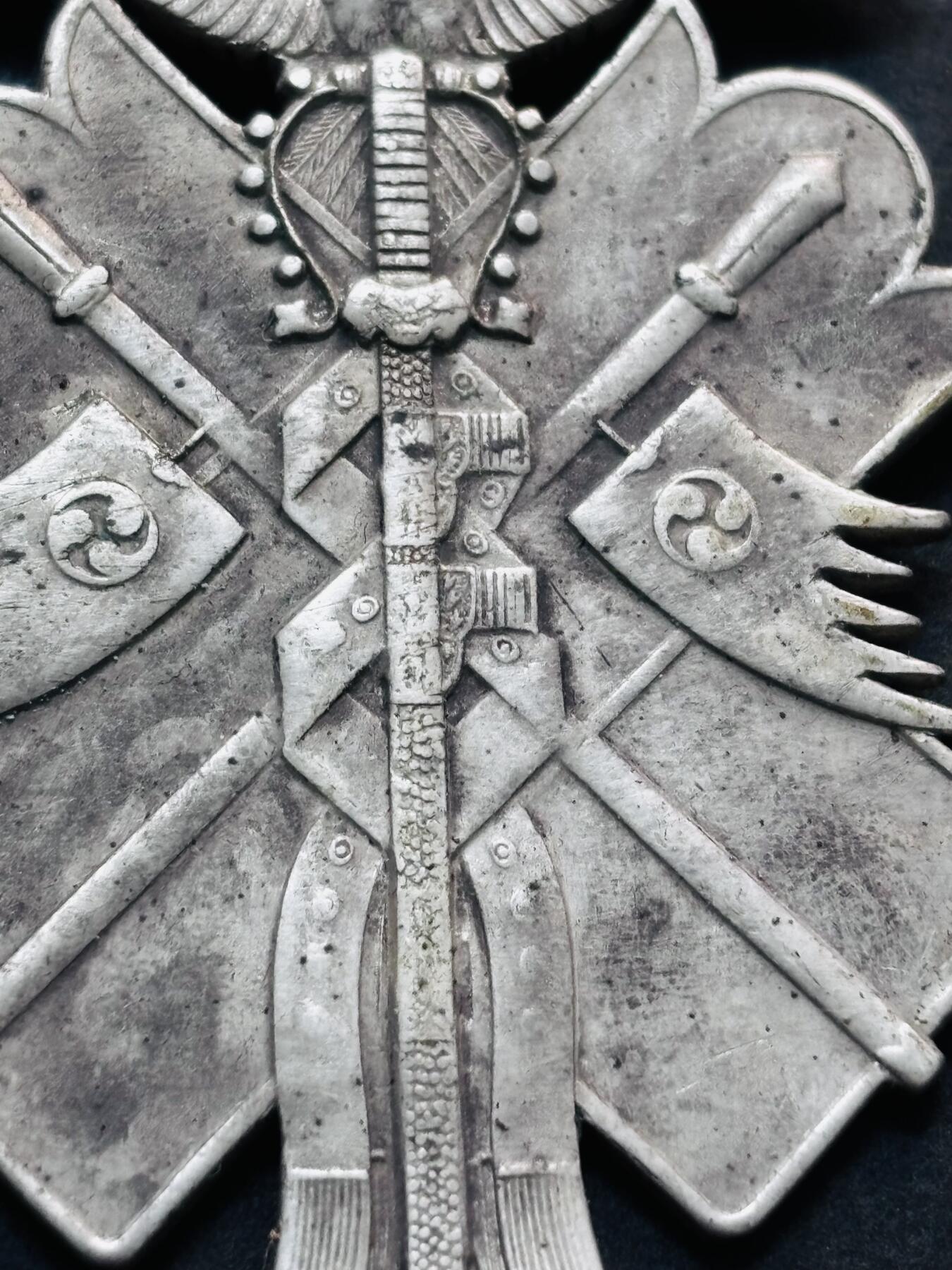 文馨钱币收藏第 279 场，银币，纪念铜章场 长期接收代拍品 纪念章