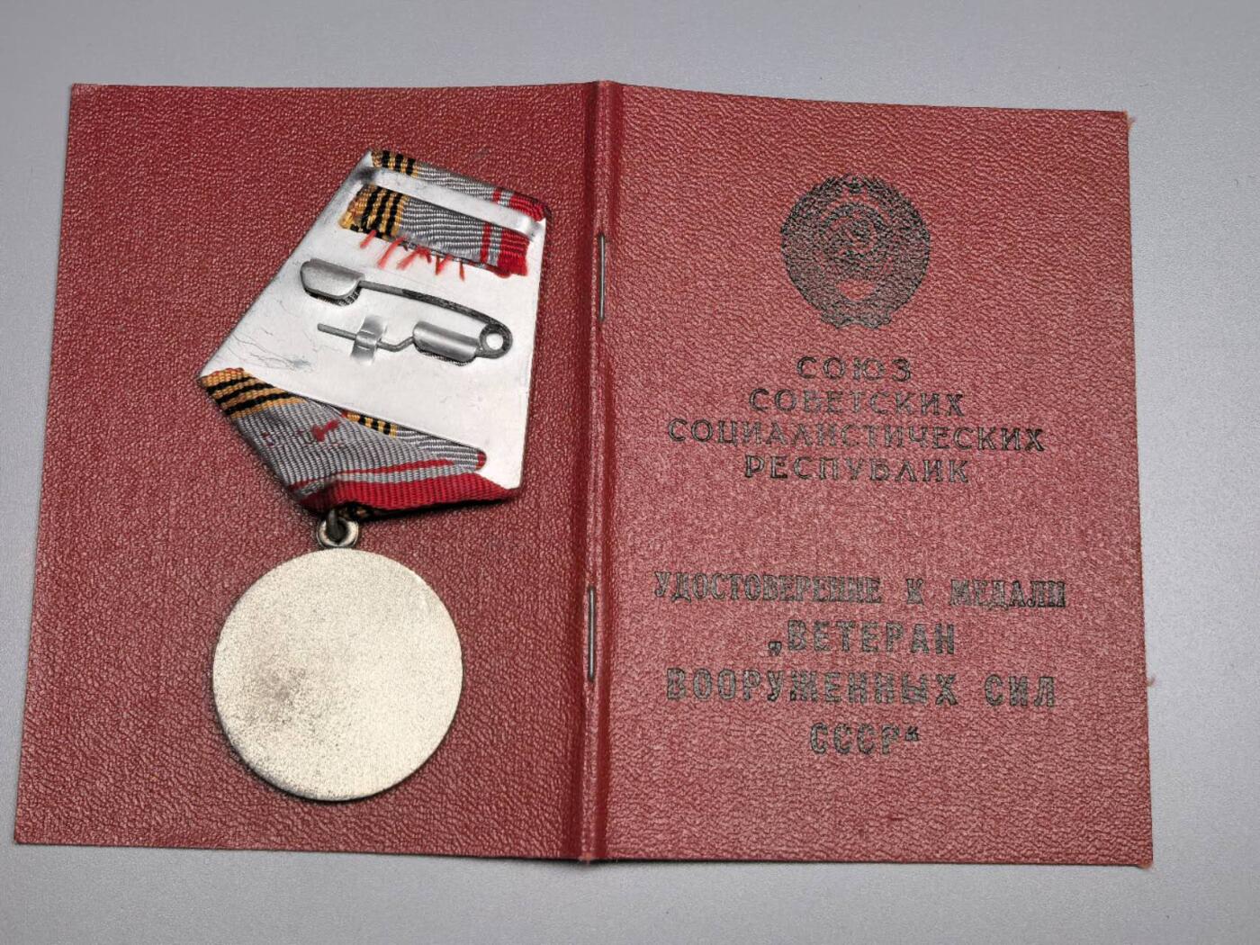 小驴勋章奖章收藏11月8日周六晚6点拍卖（珍爱和平，收藏战争，铭记历史，勿忘国耻，忠党爱国。有偿代拍，送拍规则在简介最后，参拍须阅读规则后再参拍，关系到运费包装发货时效真假辨别等关键信息，拍卖时不再发原图，看大图店主微信码在最后拍品里）