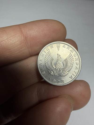 2025年集古藏今外币拍卖第十期-第3场—（总第283拍），可以寄存60天，满160元包邮。 - 1973年希腊20雷普塔