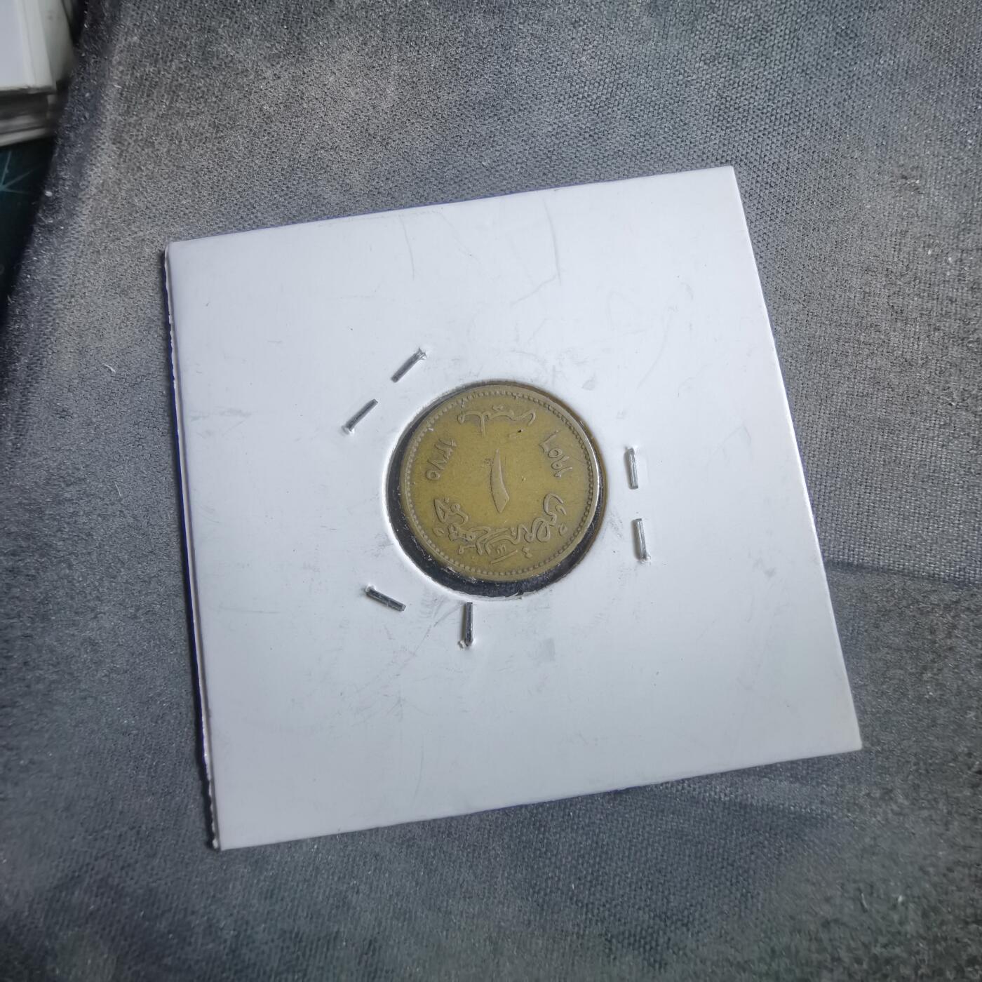 沼泽如烟--第894场 埃及1956年1米利姆狮身人面像