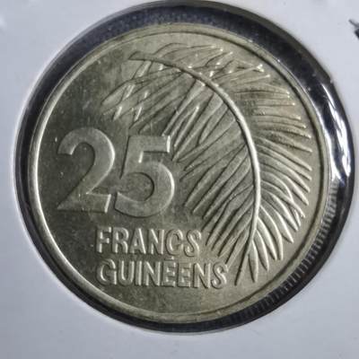 沼泽如烟--第894场 - 几内亚1987年25法郎