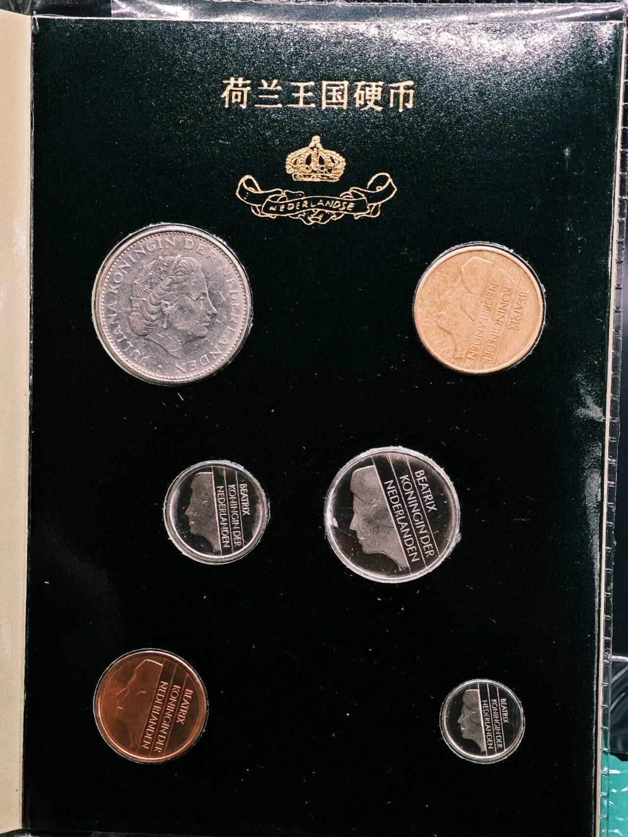 【淘币小摊】实时拍第七百九十一拍   散币纸币套币场   满百包邮可预留二周 每周一统一发货   荷兰王国硬币