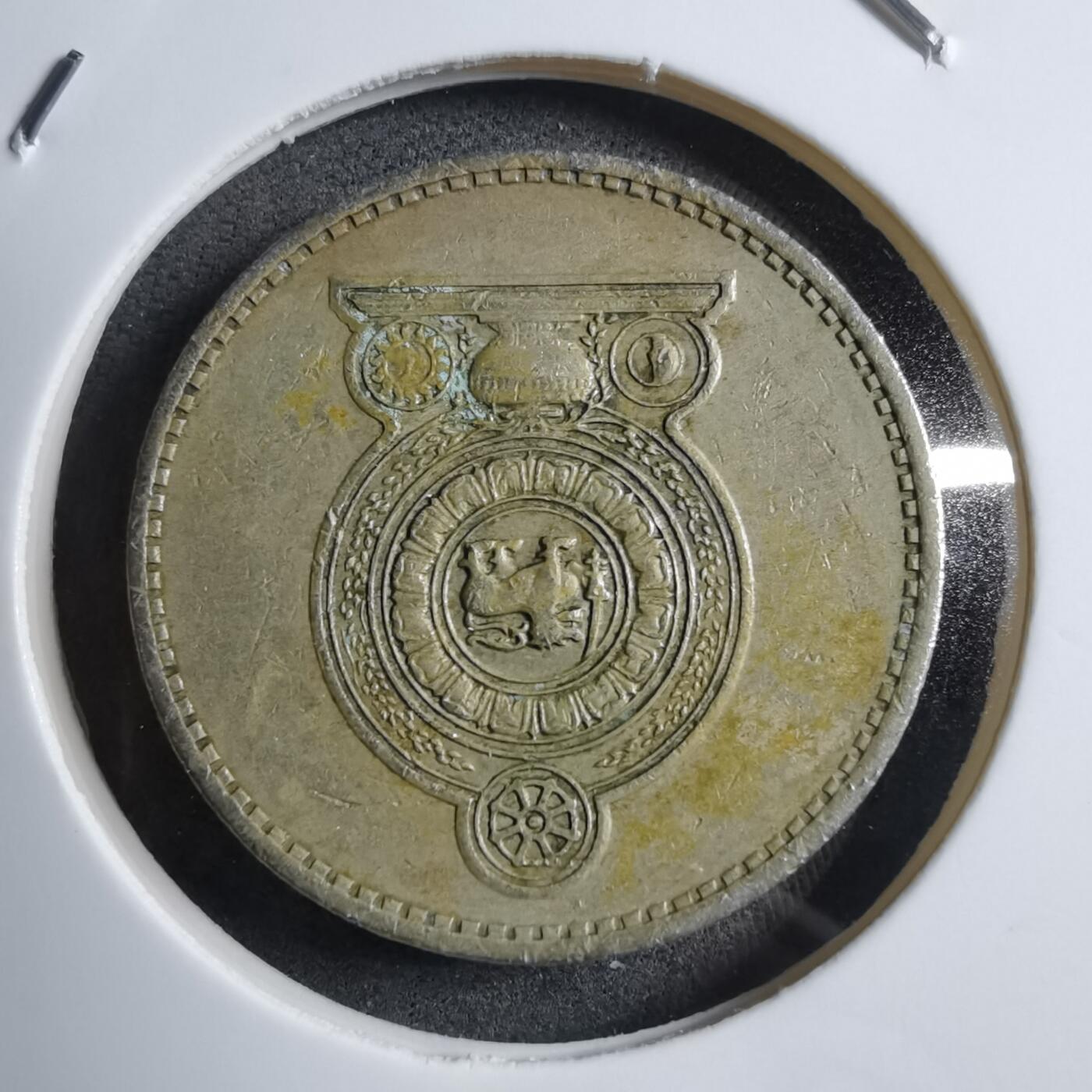 沼泽如烟--第894场 斯里兰卡1986年5卢比