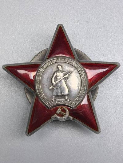 小驴勋章奖章收藏11月8日周六晚6点拍卖（珍爱和平，收藏战争，铭记历史，勿忘国耻，忠党爱国。有偿代拍，送拍规则在简介最后，参拍须阅读规则后再参拍，关系到运费包装发货时效真假辨别等关键信息，拍卖时不再发原图，看大图店主微信码在最后拍品里） - 苏联红星勋章，银质珐琅，1695742号，未开档