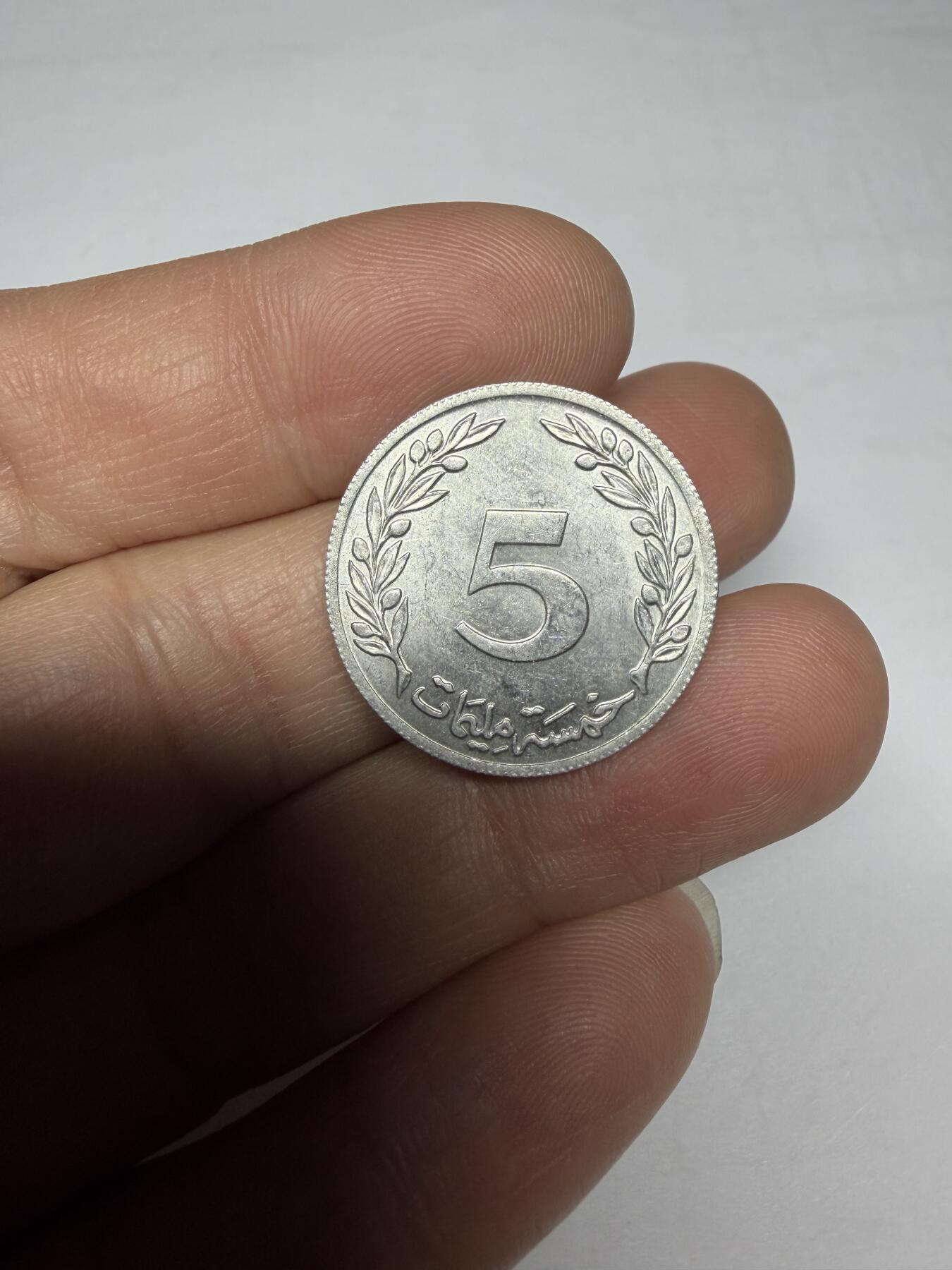 2025年集古藏今外币拍卖第十期-第3场—（总第283拍），可以寄存60天，满160元包邮。 1960年突尼斯5米利姆