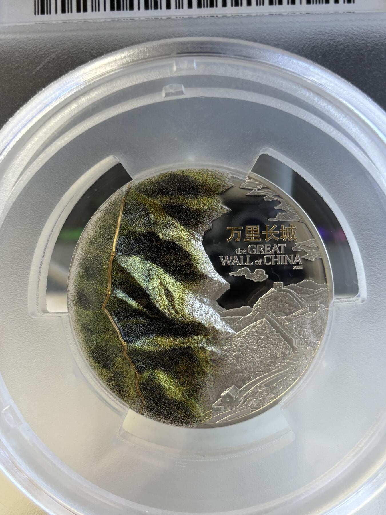 第180期拍卖【长期征集拍品】【北京币展专场】