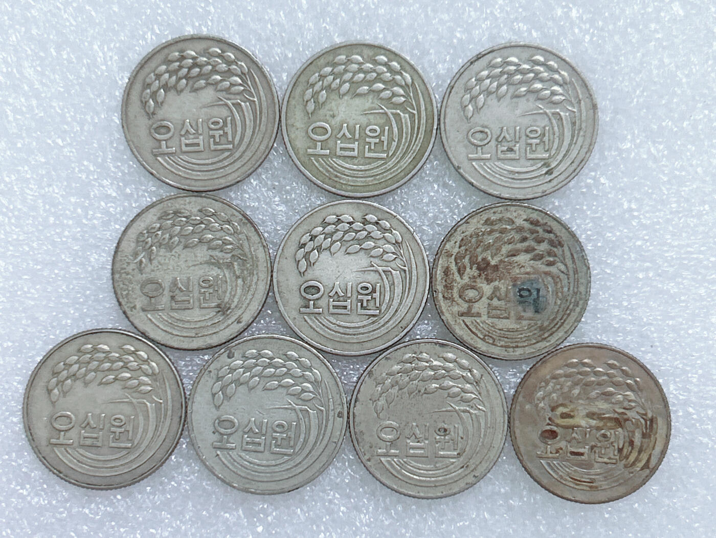 第一海外回流一元起拍收藏 散集专场  第263期