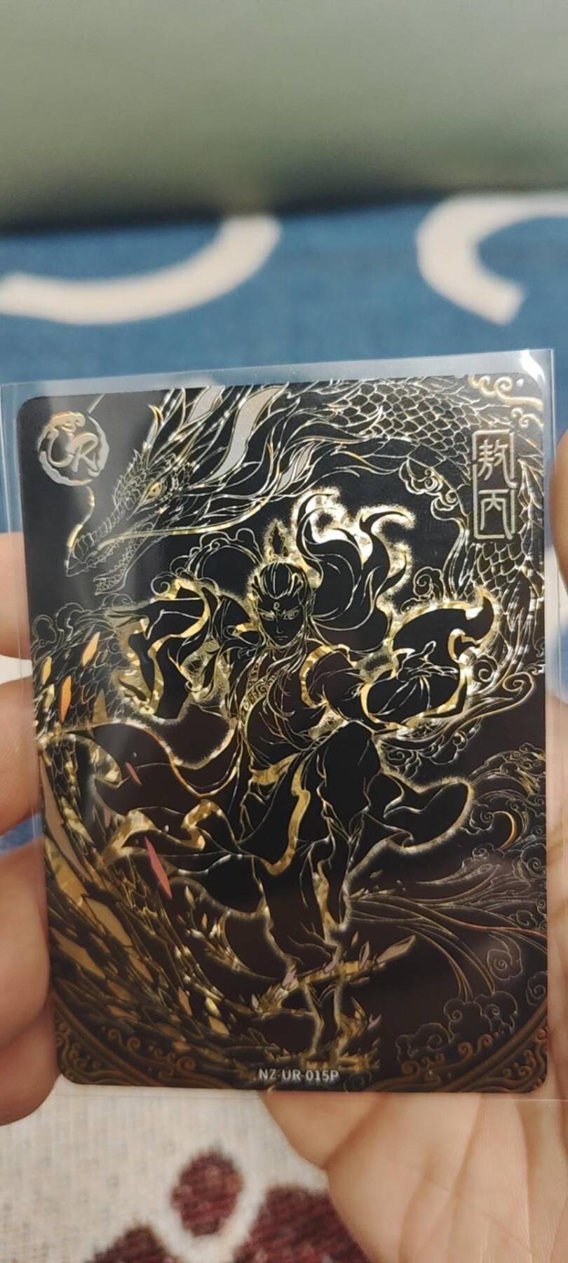 秋原瞳的小店第二十八期（持续收拍，深夜入冬的稀雨，总是静寂的……） 卡游哪吒黑金敖丙