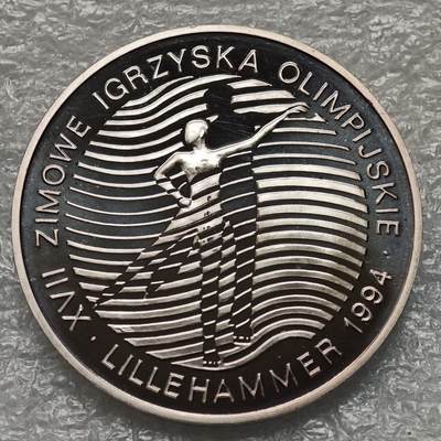 【淘币小摊】限时拍第七百九十五拍  葡属印度爪哇波兰阿根廷专场  满百包邮可预留两周  周一统一发货  - 波兰1993年挪威冬奥会300000兹罗提精制银币发行量2万枚重1盎司 y247