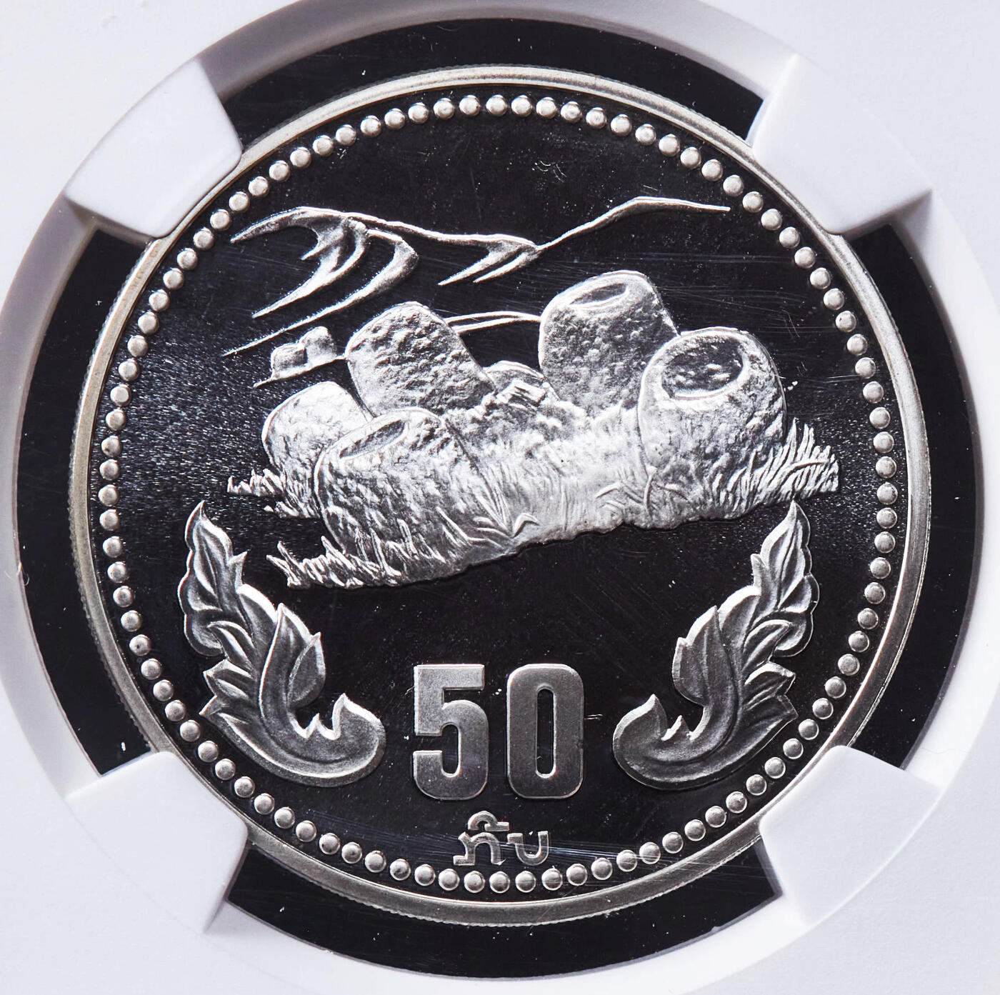 【俄甄集藏】2025年(044)11-12星期三晚 19:30 全场包邮 老挝1985年纪念民主共和10周年50基纳精制大银币3枚一组，丰沙湾罐子谷平原/神庙建筑群/尖顶佛塔，NGC PF68UC，单枚重38.2克，90%银，发行量均为2000枚，名誉品种，设计赏心悦目