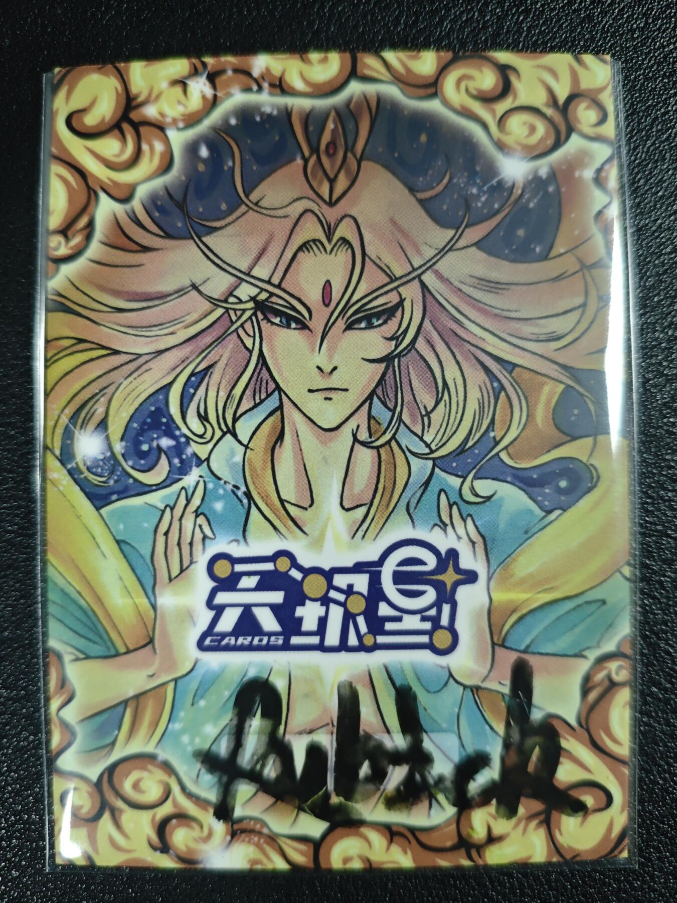 天玑星卡拍第137期《11.13周四截拍》持续收拍收评中 满赠卡需备注