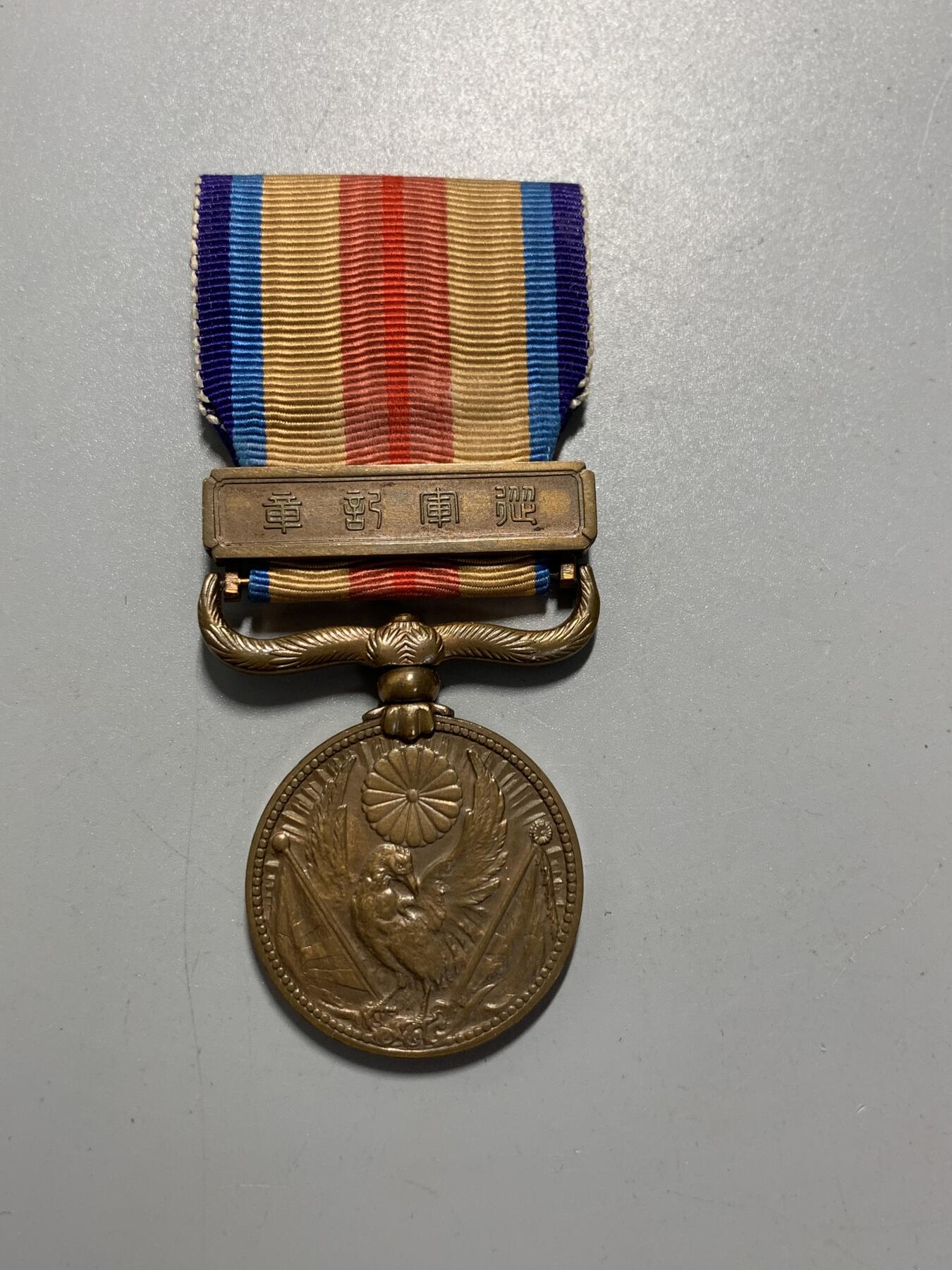 远东徽章小铺11月9日周日晚上9点结束 七七从军