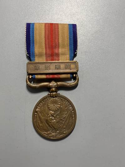 远东徽章小铺11月9日周日晚上9点结束 - 七七从军