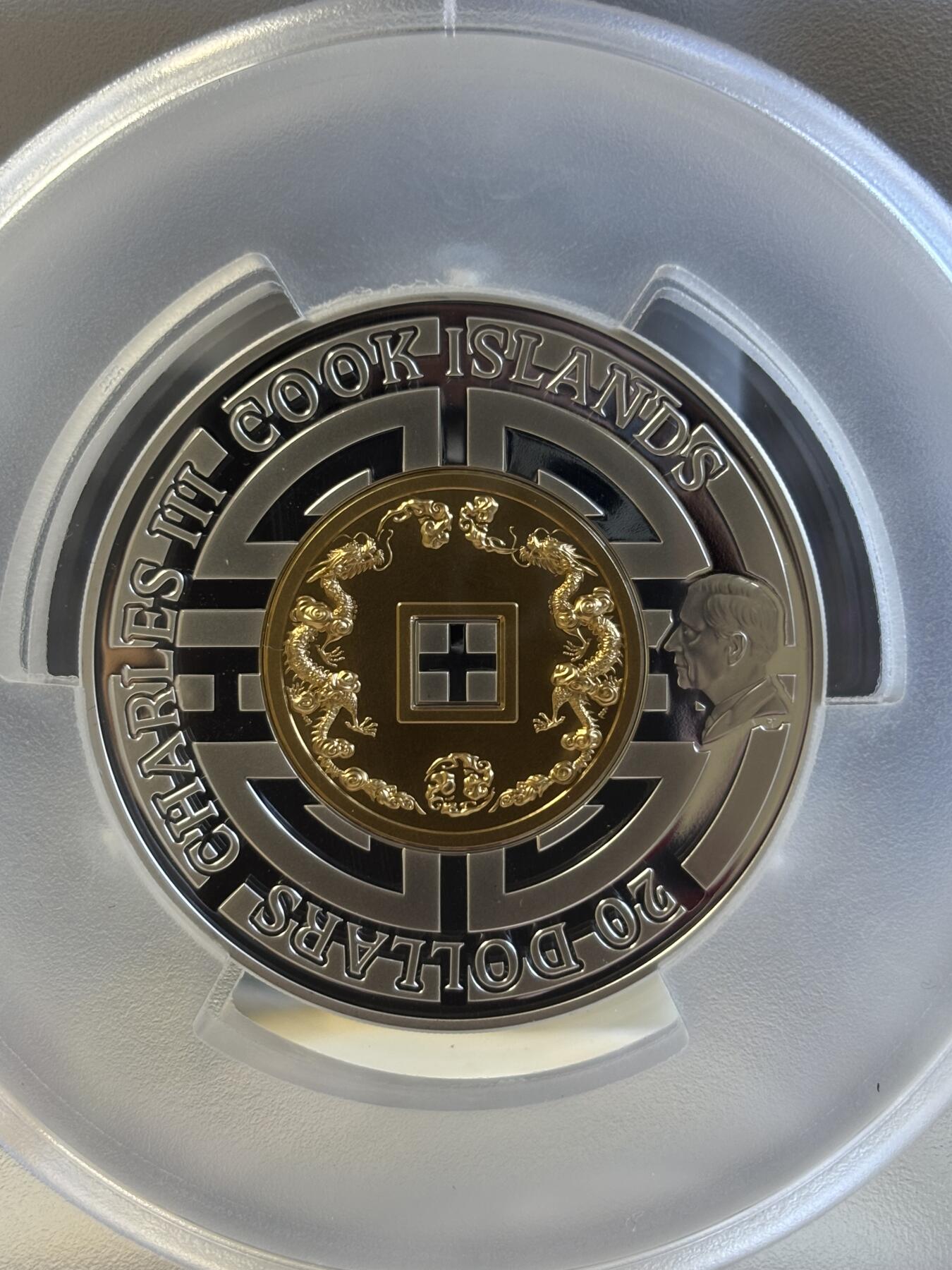 第180期拍卖【长期征集拍品】【北京币展专场】