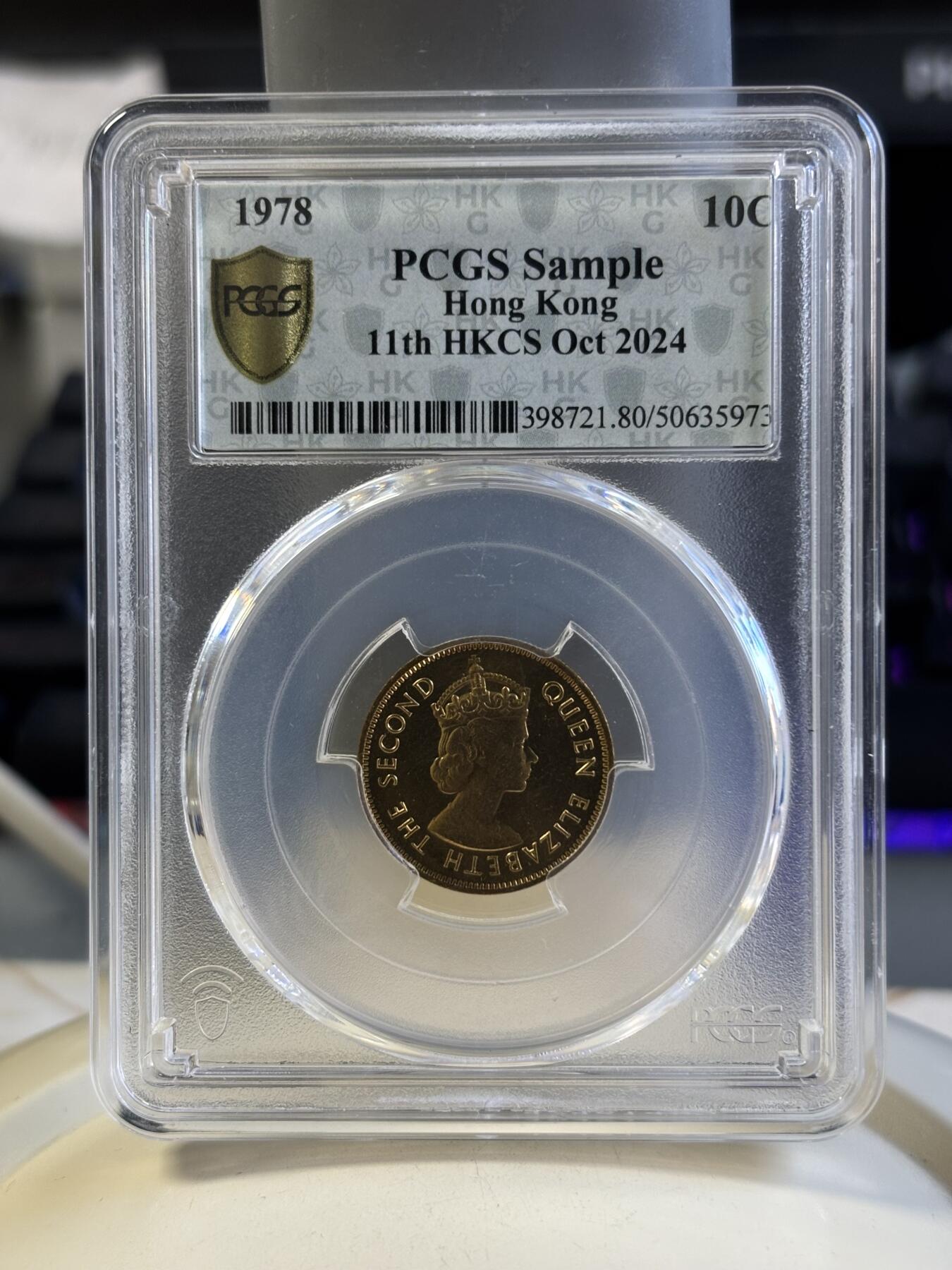 第180期拍卖【长期征集拍品】【北京币展专场】