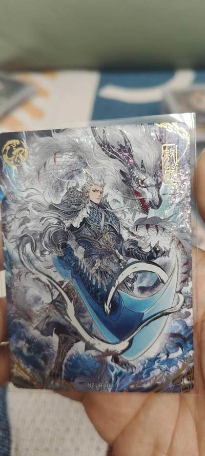 秋原瞳的小店第二十八期（持续收拍，深夜入冬的稀雨，总是静寂的……） - 卡游哪吒ur敖光