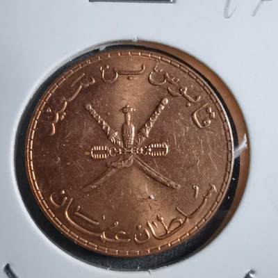 沼泽如烟--第894场 - 阿曼