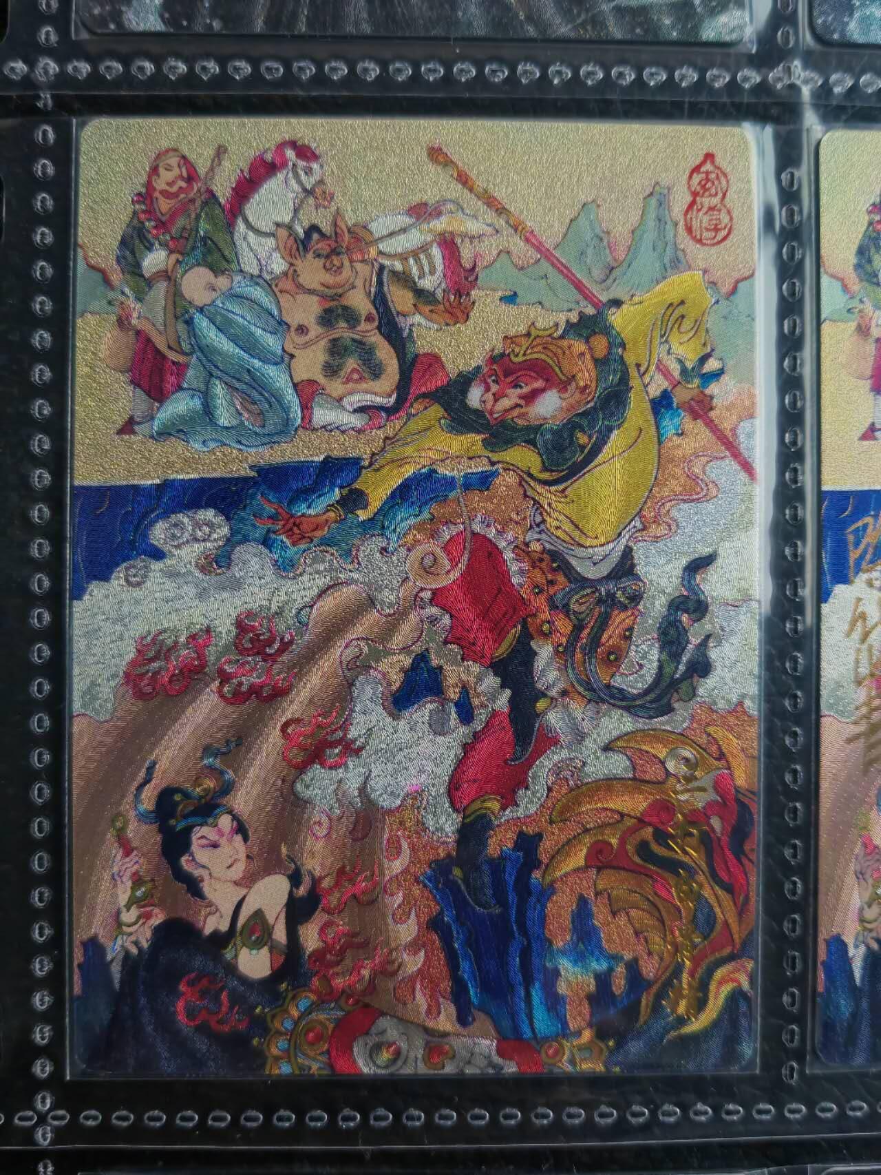 阳大大卡牌拍卖第81期（持续收拍品，周六晚上九点截拍，进群福利早知道） 山河潮玩 陈岱青 三打白骨精 粗闪卡