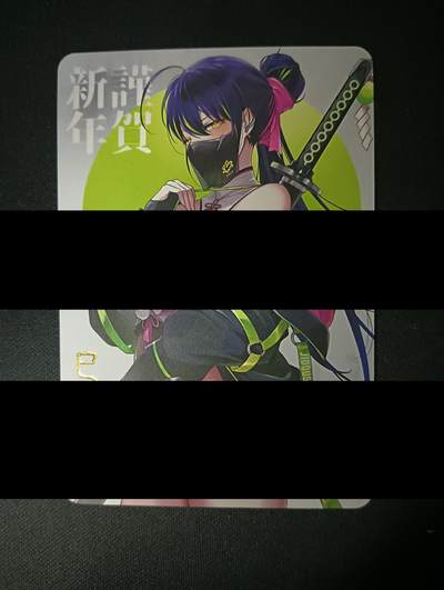 花开卡拍第46期（11月9号周日截拍，品控勿拍!!!拍品不寄存，运费5元，自制卡难免瑕疵，可能存在轻微撞角爆边等出厂瑕疵，品控介意勿拍！） - 茉莉卡牌 赠卡 艺术卡 巳蛇 新年快乐 1张 彩闪