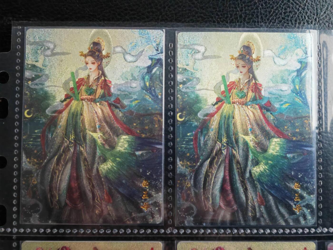 阳大大卡牌拍卖第81期（持续收拍品，周六晚上九点截拍，进群福利早知道） 山河潮玩 傅小宇 西王母 粗闪卡2张