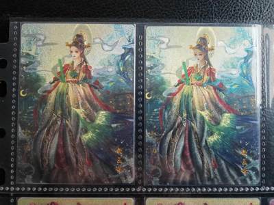 阳大大卡牌拍卖第81期（持续收拍品，周六晚上九点截拍，进群福利早知道） - 山河潮玩 傅小宇 西王母 粗闪卡2张