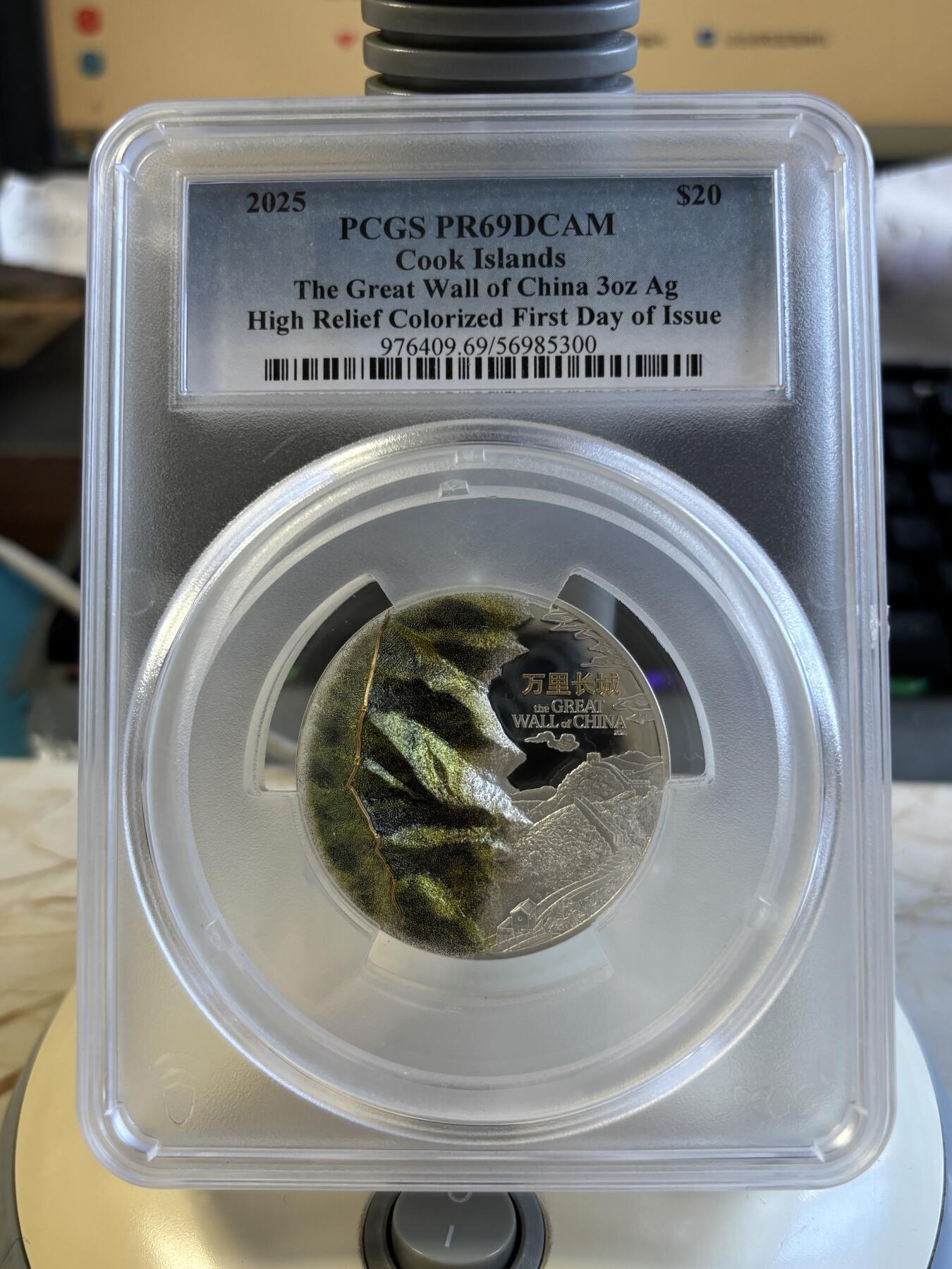 第180期拍卖【长期征集拍品】【北京币展专场】