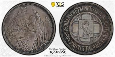 博洋堂“物美丰成”11月精品专场暨第145期（全场包邮） - PCGS AU58 瑞士沙夫豪森1865年射击节5法郎银币，底板带五彩