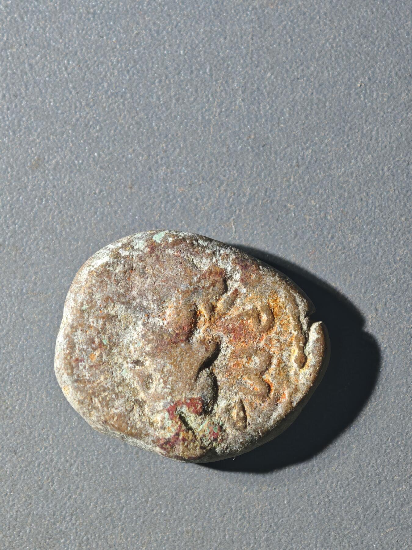 84期回流戒指饰品杂件纪念章丝路钱币专场 B丝路铜币