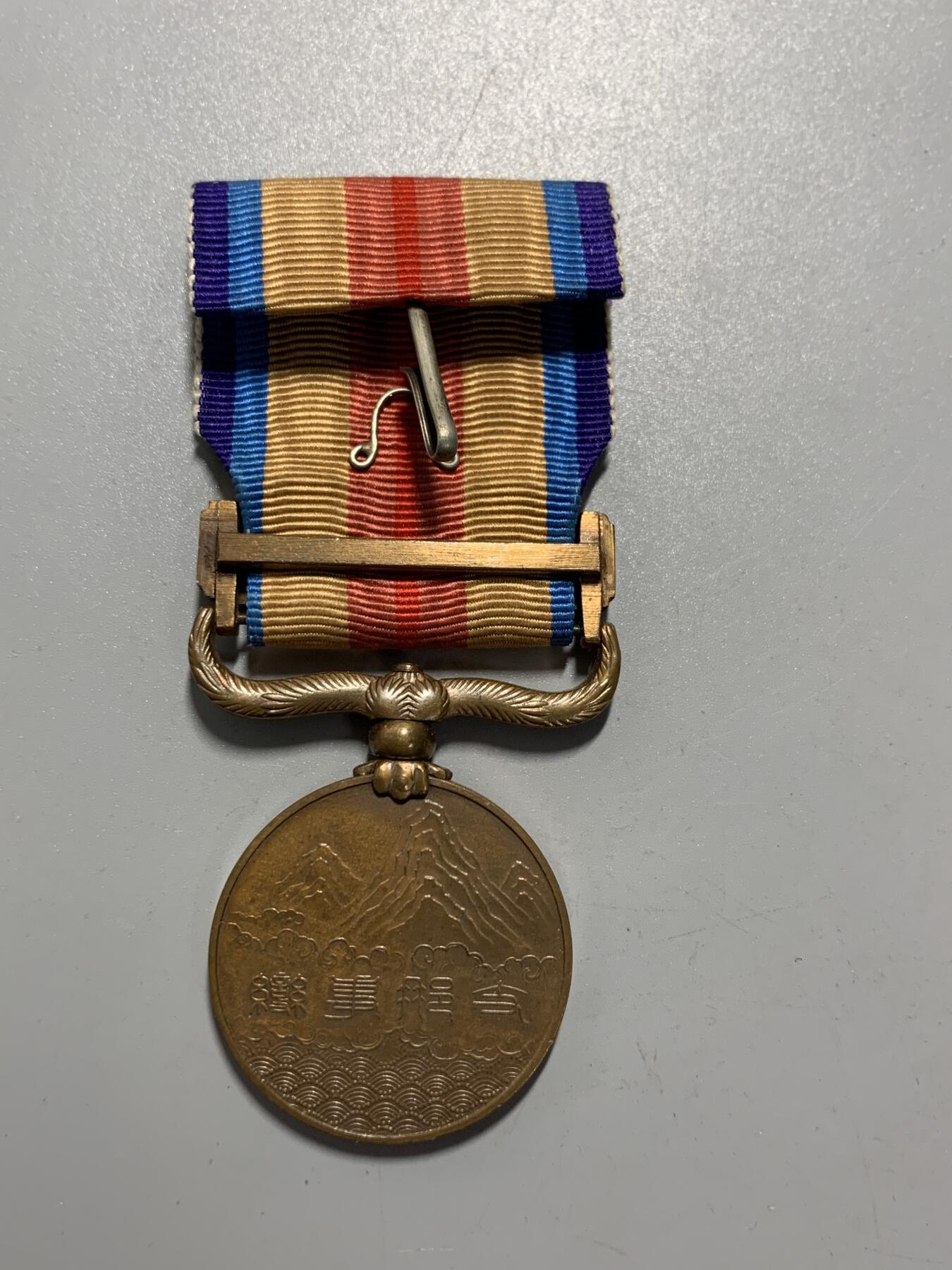 远东徽章小铺11月9日周日晚上9点结束 七七从军