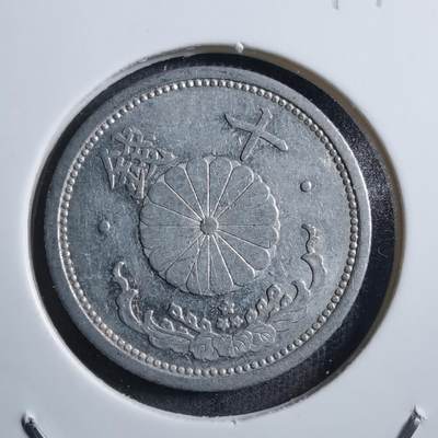 沼泽如烟--第894场 - 昭和十六年十钱