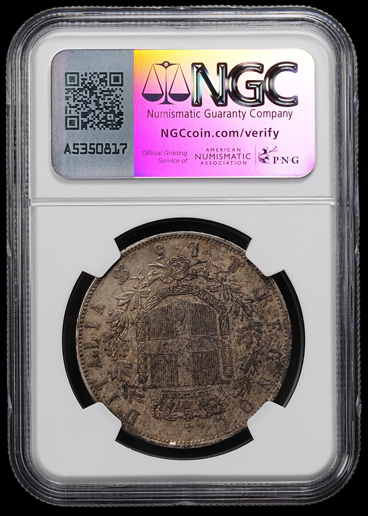 修遠堂世界钱币第九十二期