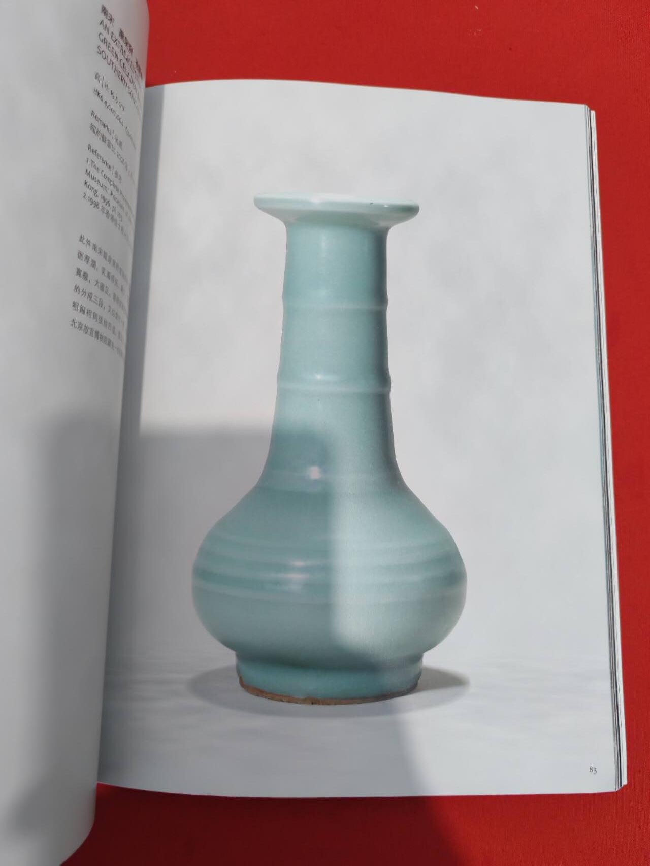 各大知名拍品公司，经典拍卖画册专场 蓝藴，中国高古瓷器拍卖