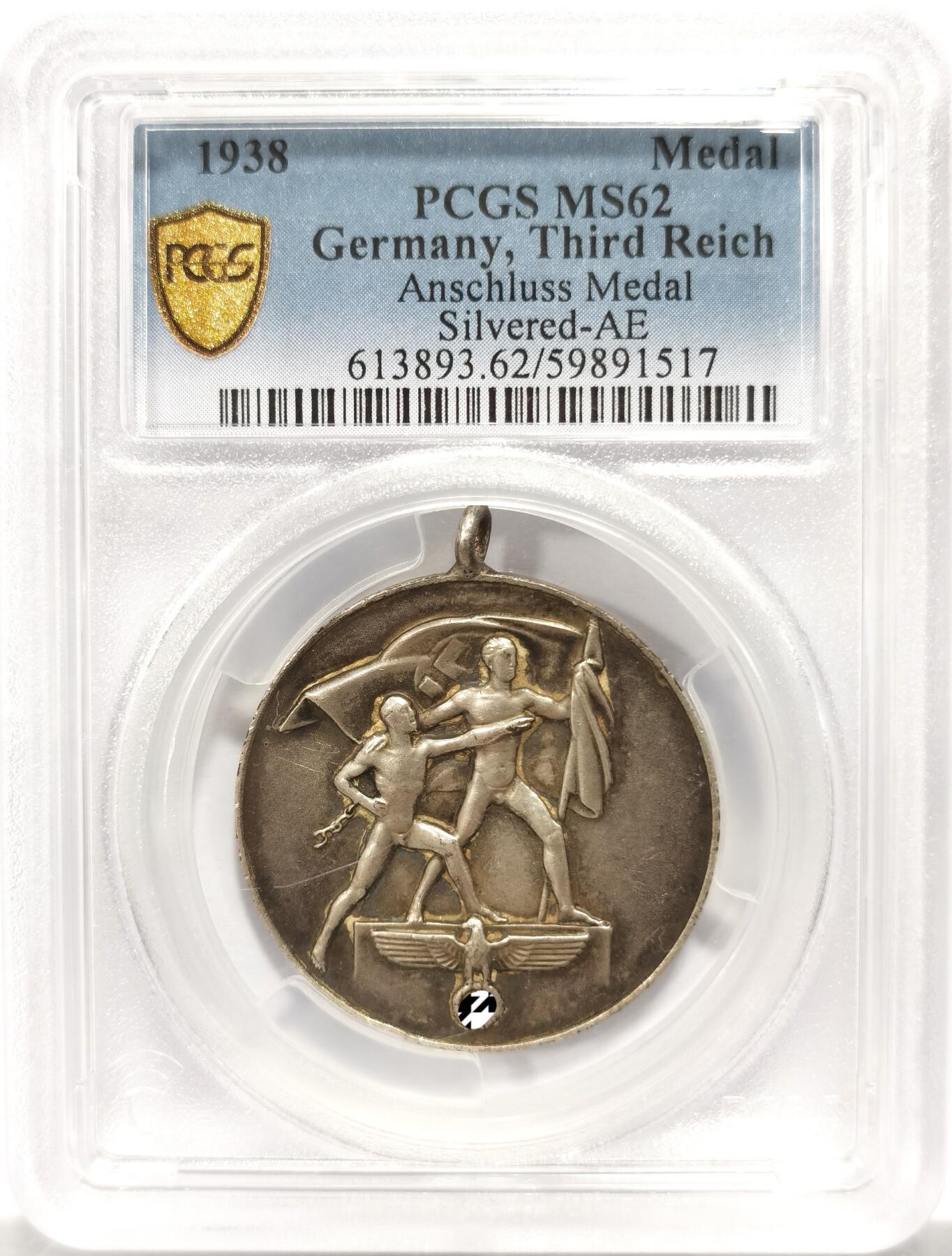 博洋堂“物美丰成”11月精品专场暨第145期（全场包邮） PCGS MS62 元首系列民族工人党纪念镀银铜章，充分流通，高分难得！