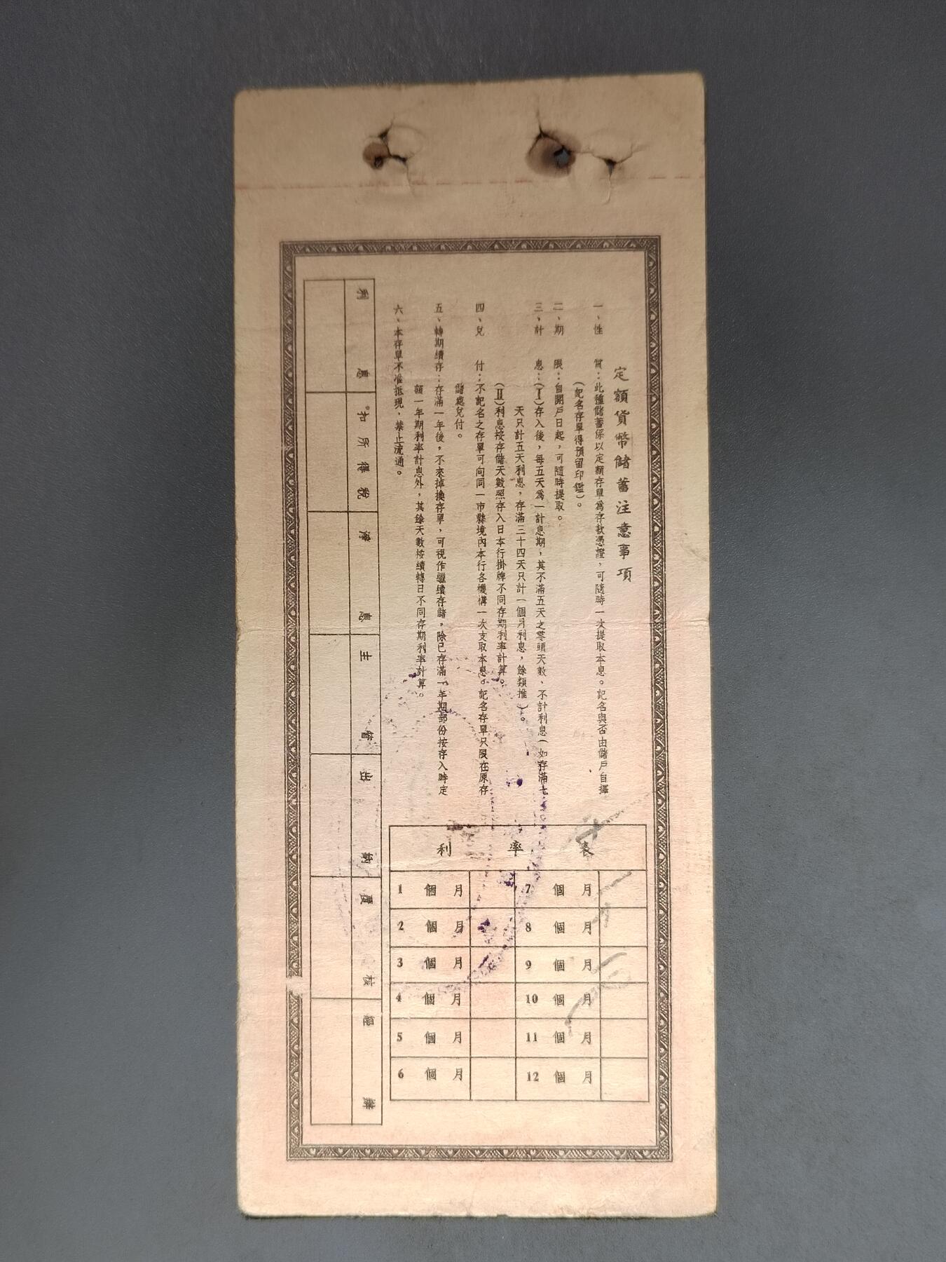 PCAI钱币10-591 五十年代票据小专场 人民币一万