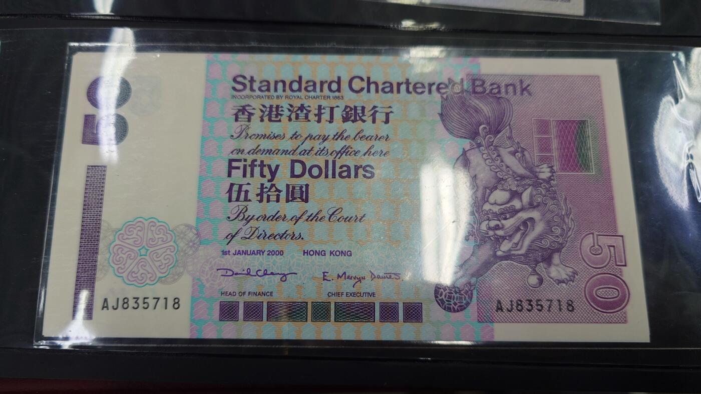 世界钱币～微拍第213期暨2025年第53期  部分库存清仓选号