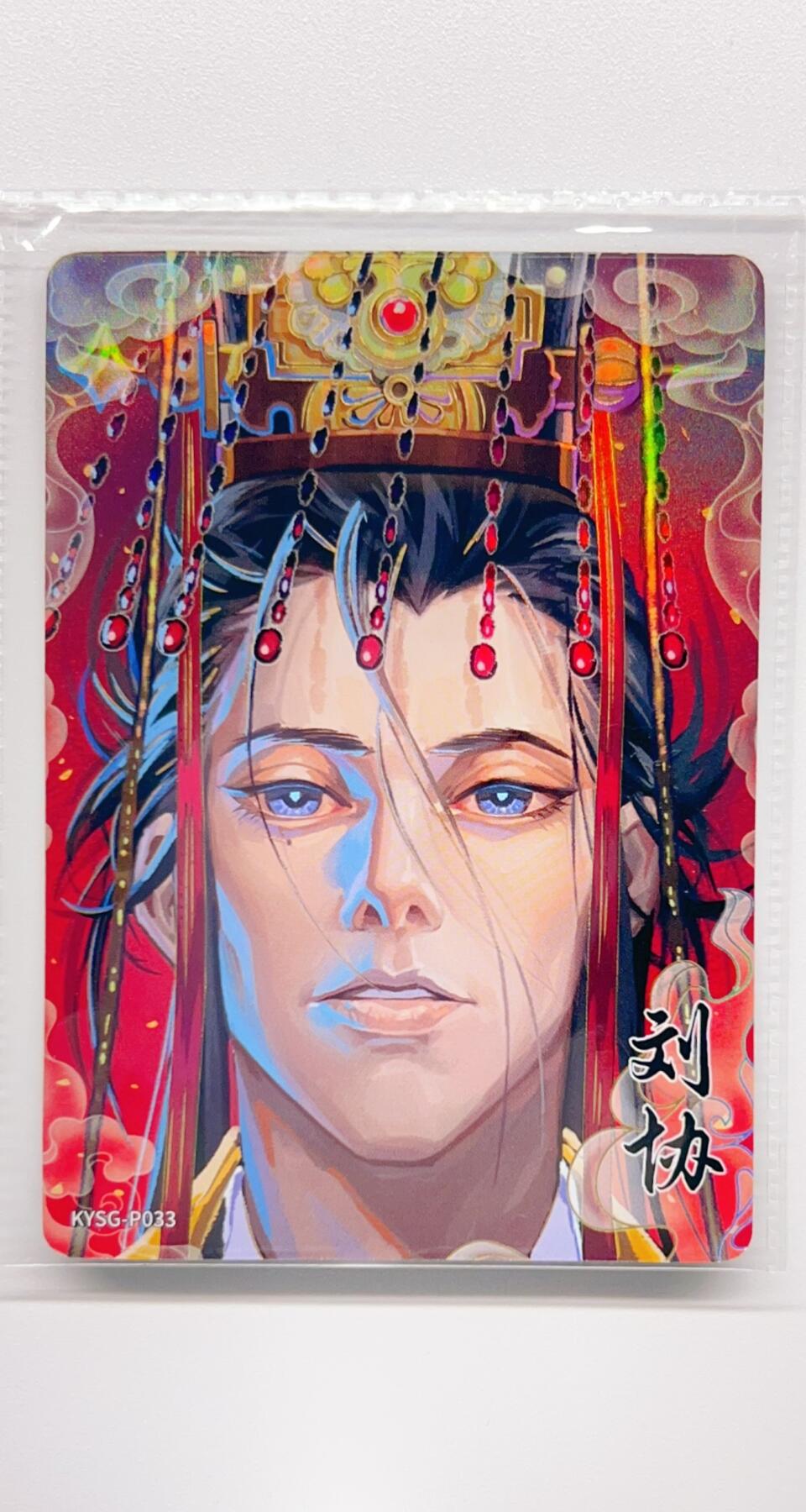 卡有江湖粉丝专场第二期