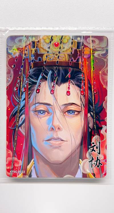 卡有江湖粉丝专场第二期 - 【原膜】卡游三国  卡机独占PR  刘协